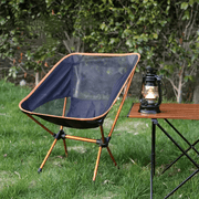 Lightweight Folding Chair